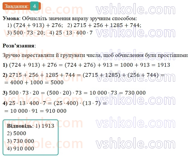 7-algebra-os-ister-2024--vstup-4-rnd7860.jpg