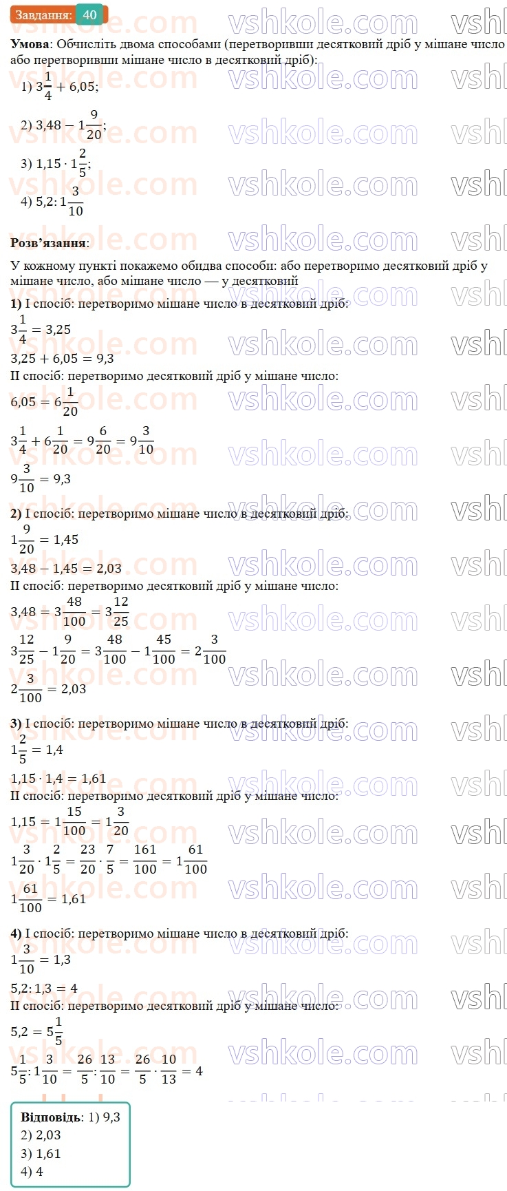 7-algebra-os-ister-2024--vstup-40-rnd5387.jpg
