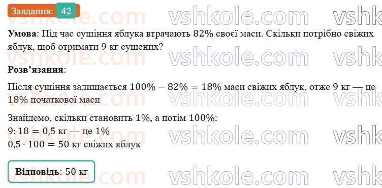 7-algebra-os-ister-2024--vstup-42-rnd3892.jpg