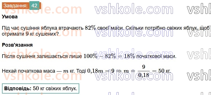 7-algebra-os-ister-2024--vstup-42-rnd4767.jpg