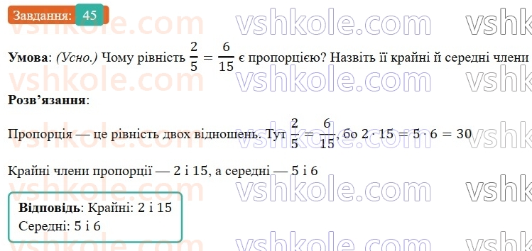 7-algebra-os-ister-2024--vstup-45-rnd7539.jpg