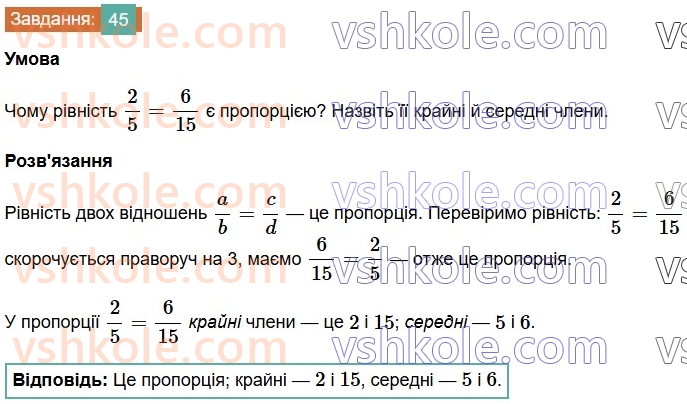 7-algebra-os-ister-2024--vstup-45-rnd8092.jpg