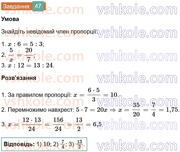 7-algebra-os-ister-2024--vstup-47-rnd4034.jpg