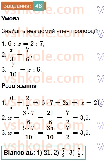 7-algebra-os-ister-2024--vstup-48-rnd2066.jpg