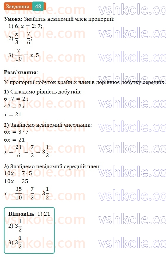 7-algebra-os-ister-2024--vstup-48-rnd7572.jpg