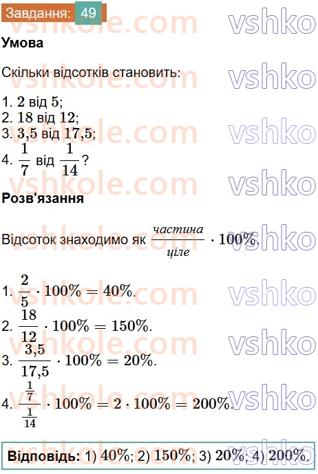 7-algebra-os-ister-2024--vstup-49-rnd4752.jpg
