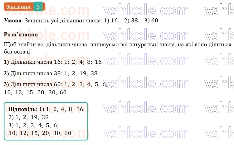 7-algebra-os-ister-2024--vstup-5-rnd3329.jpg