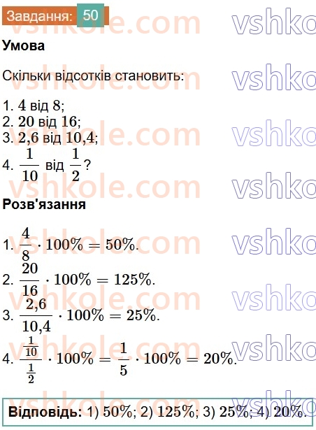 7-algebra-os-ister-2024--vstup-50-rnd2433.jpg