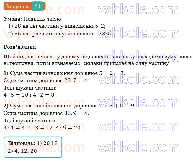 7-algebra-os-ister-2024--vstup-51-rnd7221.jpg
