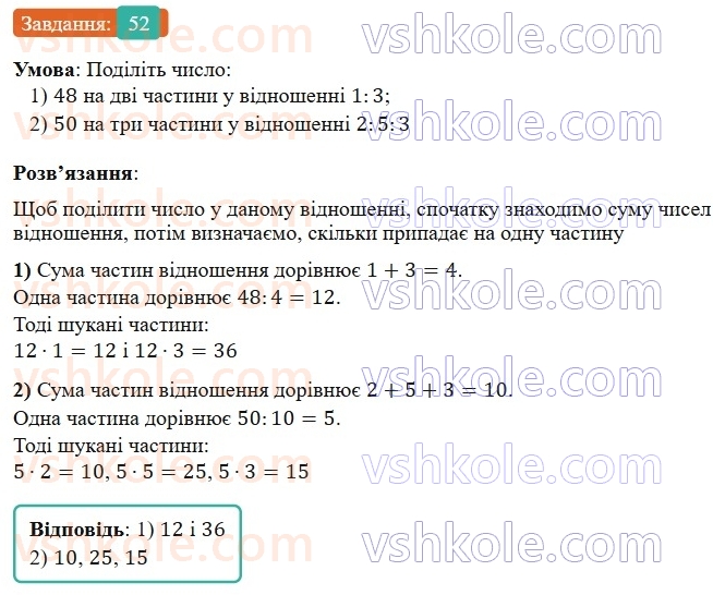 7-algebra-os-ister-2024--vstup-52-rnd6562.jpg