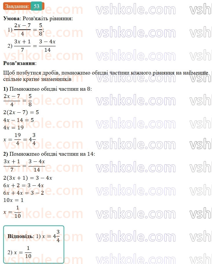7-algebra-os-ister-2024--vstup-53-rnd7240.jpg