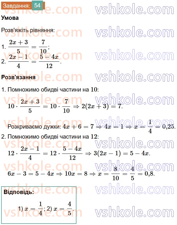 7-algebra-os-ister-2024--vstup-54-rnd1185.jpg