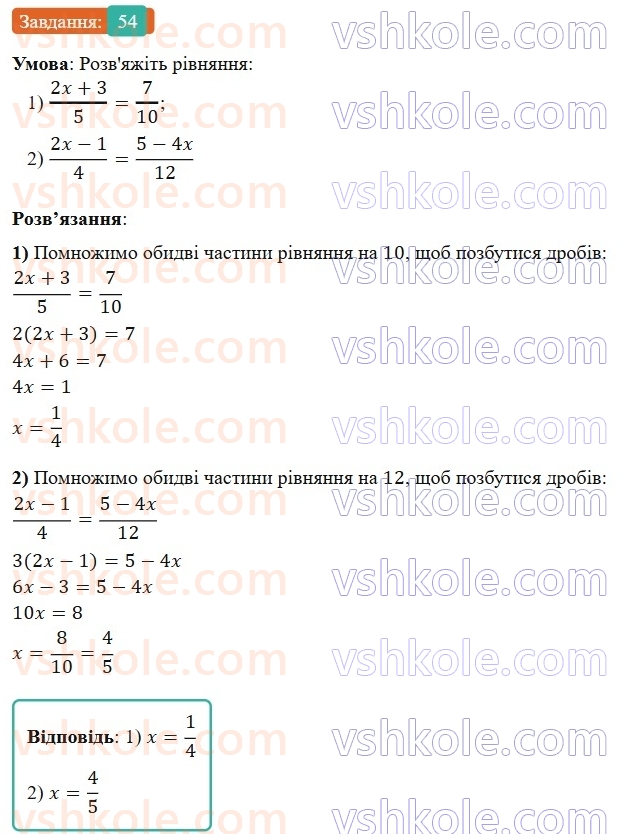 7-algebra-os-ister-2024--vstup-54-rnd7522.jpg