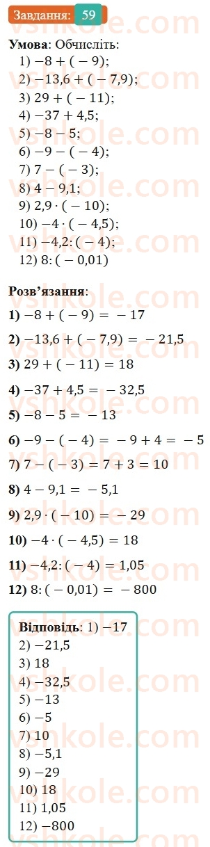 7-algebra-os-ister-2024--vstup-59-rnd8448.jpg