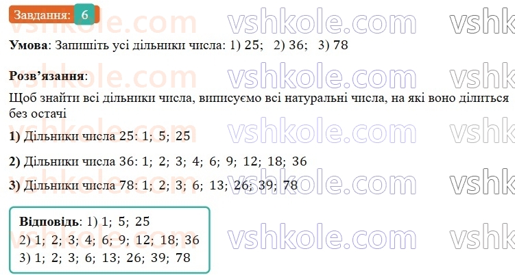 7-algebra-os-ister-2024--vstup-6-rnd800.jpg