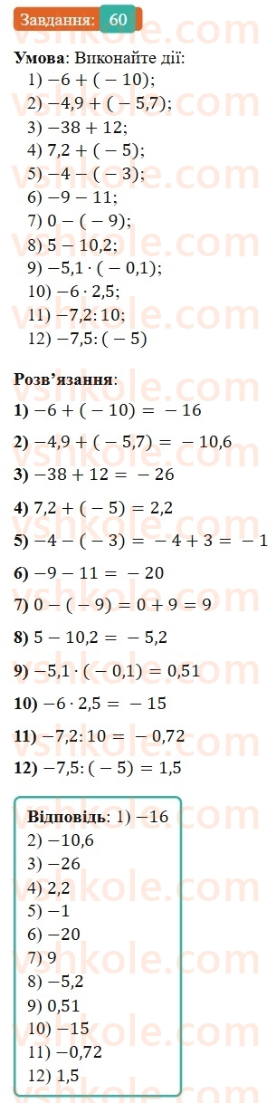 7-algebra-os-ister-2024--vstup-60-rnd2674.jpg