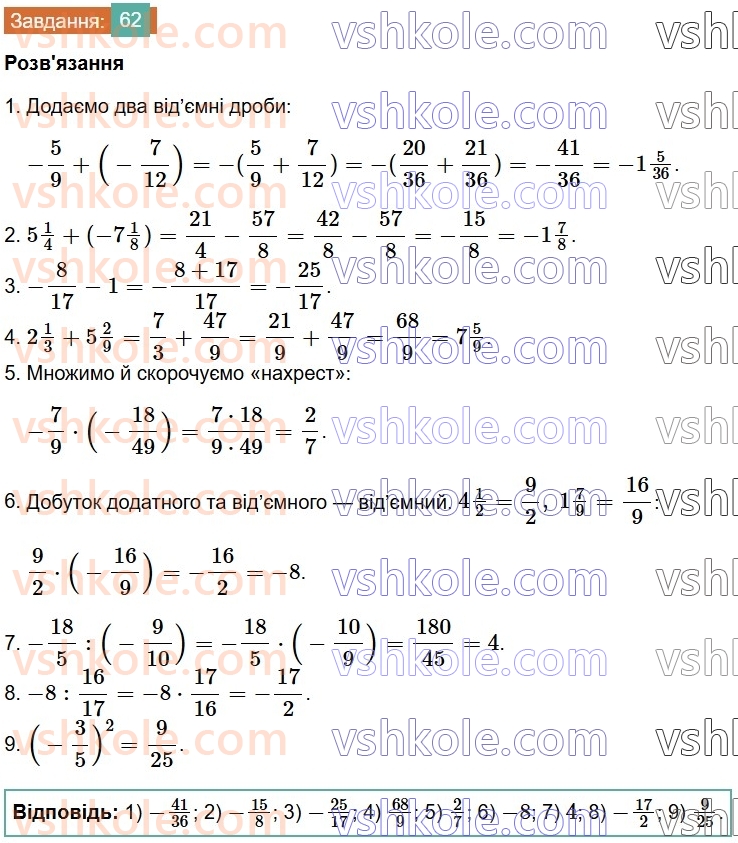 7-algebra-os-ister-2024--vstup-62-rnd2055.jpg