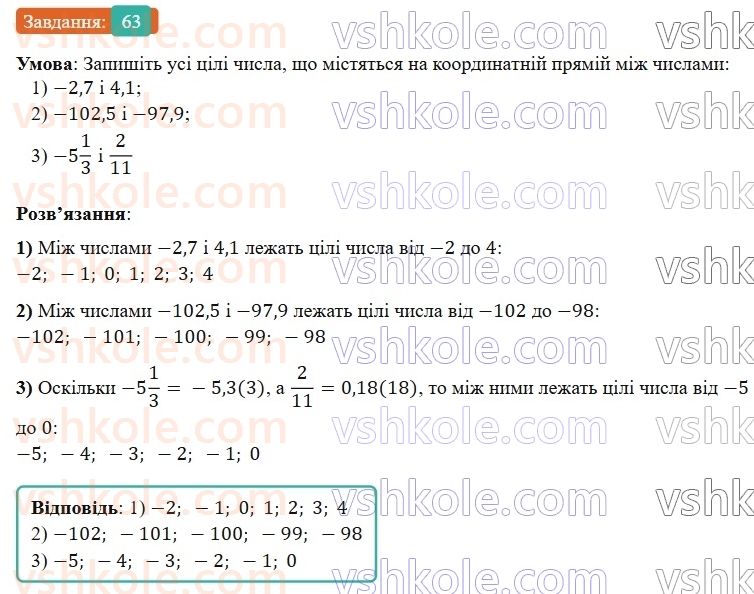 7-algebra-os-ister-2024--vstup-63-rnd3822.jpg