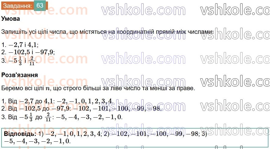 7-algebra-os-ister-2024--vstup-63-rnd5190.jpg