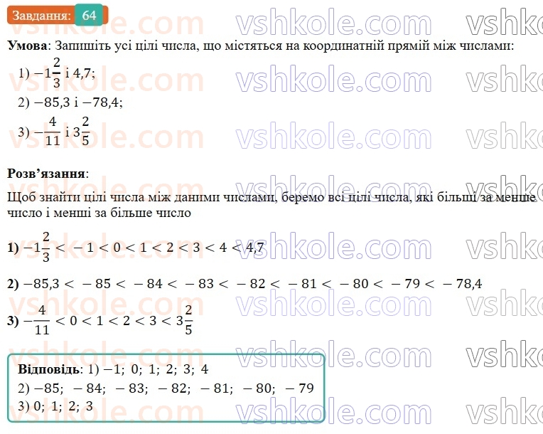 7-algebra-os-ister-2024--vstup-64-rnd6193.jpg