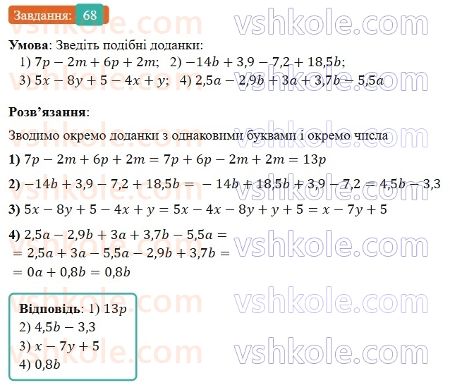 7-algebra-os-ister-2024--vstup-68-rnd8707.jpg
