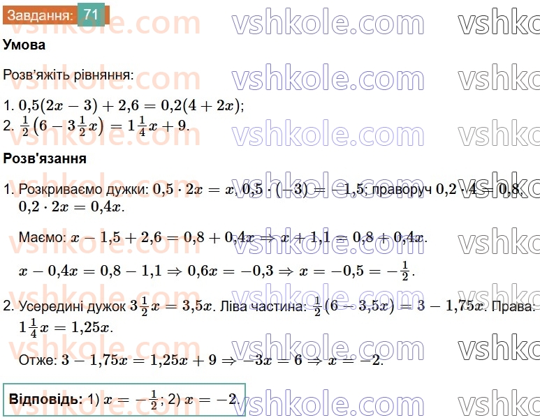 7-algebra-os-ister-2024--vstup-71-rnd3941.jpg