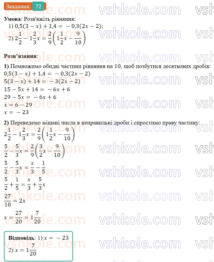 7-algebra-os-ister-2024--vstup-72-rnd5000.jpg
