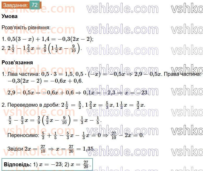 7-algebra-os-ister-2024--vstup-72-rnd5861.jpg