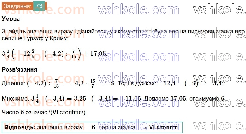 7-algebra-os-ister-2024--vstup-73-rnd5603.jpg