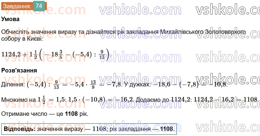 7-algebra-os-ister-2024--vstup-74-rnd3970.jpg