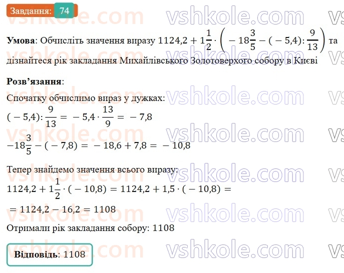 7-algebra-os-ister-2024--vstup-74-rnd6377.jpg