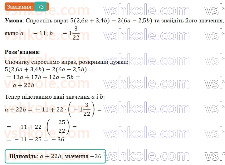 7-algebra-os-ister-2024--vstup-75-rnd2702.jpg