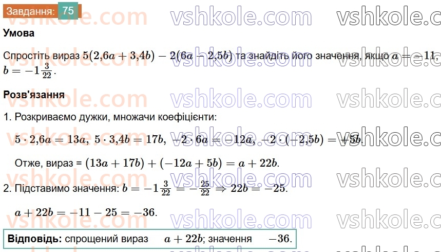 7-algebra-os-ister-2024--vstup-75-rnd9129.jpg