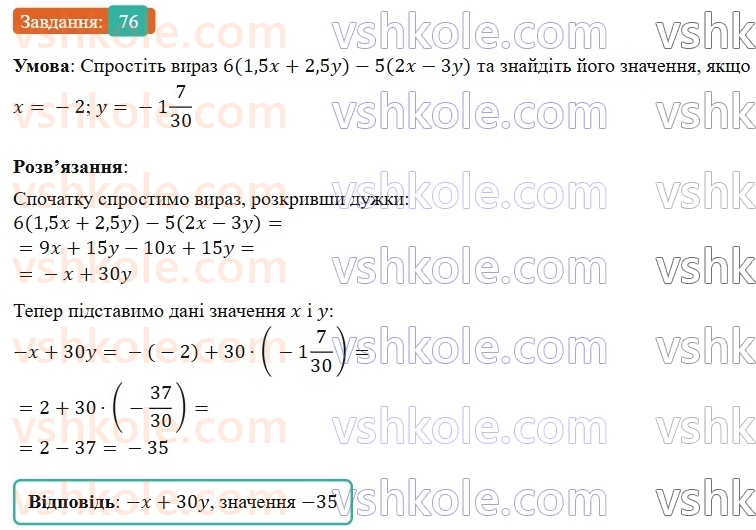 7-algebra-os-ister-2024--vstup-76-rnd7522.jpg