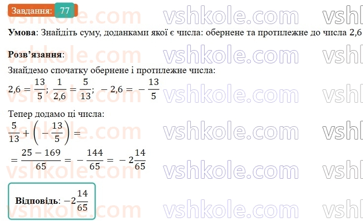 7-algebra-os-ister-2024--vstup-77-rnd2130.jpg