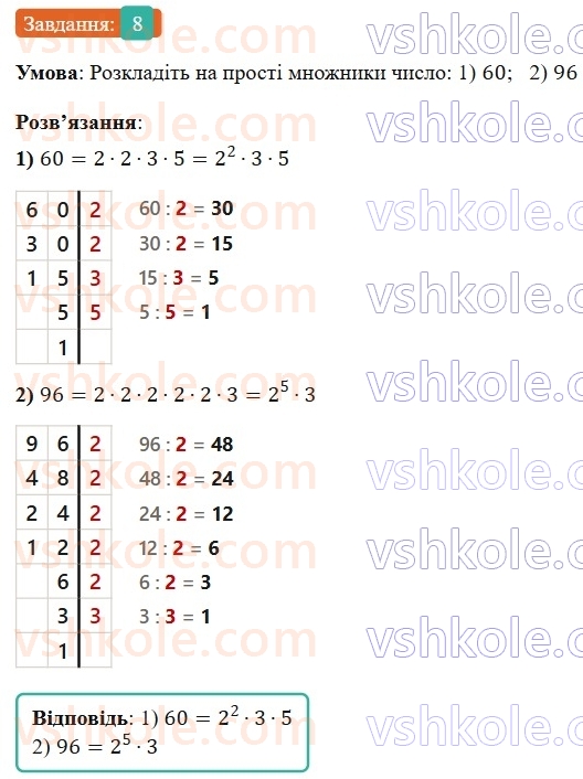 7-algebra-os-ister-2024--vstup-8-rnd1755.jpg