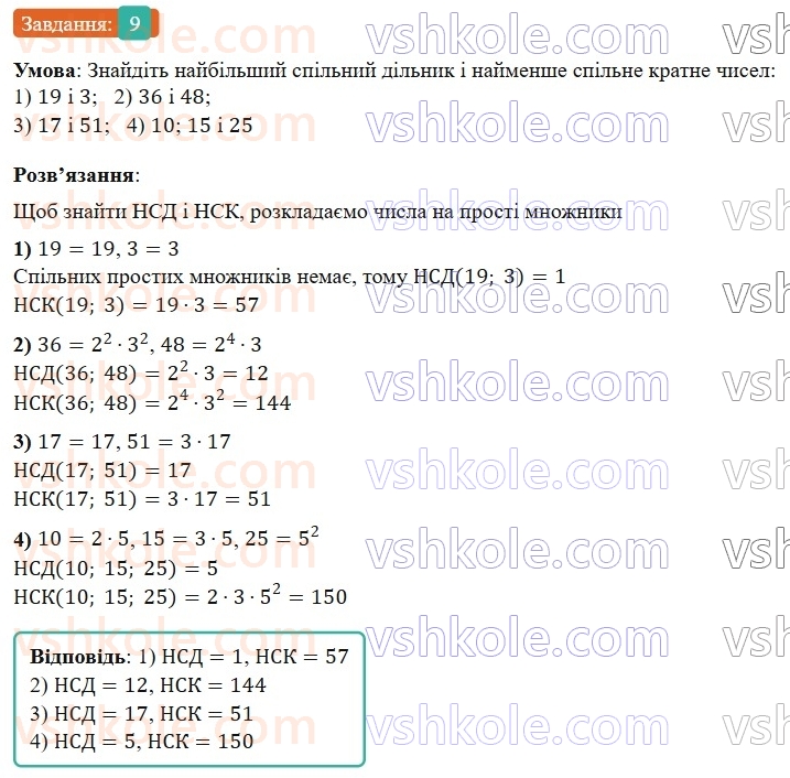 7-algebra-os-ister-2024--vstup-9-rnd5586.jpg