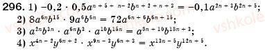 7-algebra-os-ister-296