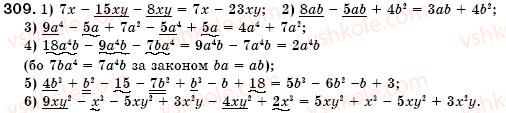 7-algebra-os-ister-309