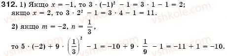 7-algebra-os-ister-312