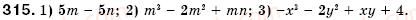 7-algebra-os-ister-315