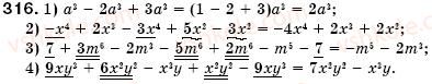 7-algebra-os-ister-316