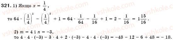 7-algebra-os-ister-321