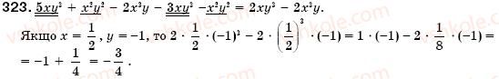 7-algebra-os-ister-323