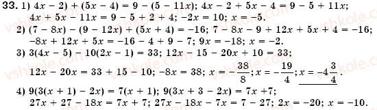 7-algebra-os-ister-33