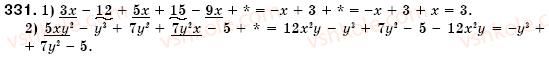 7-algebra-os-ister-331