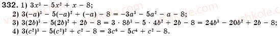 7-algebra-os-ister-332