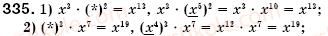 7-algebra-os-ister-335