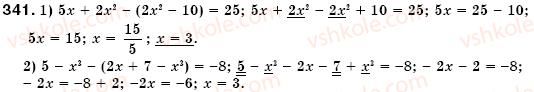 7-algebra-os-ister-341