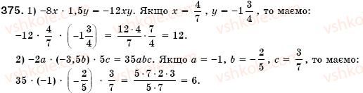 7-algebra-os-ister-375